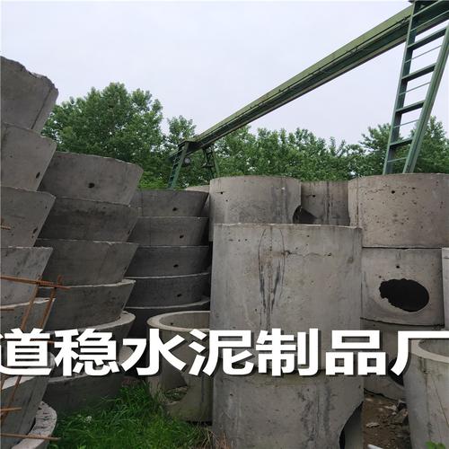 安徽安庆预制水泥检查井价格是怎么计算的_道稳水泥制品厂