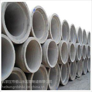 河北钢筋水泥排水管生产厂家 钢筋水泥排水管价格 恒山水泥制品